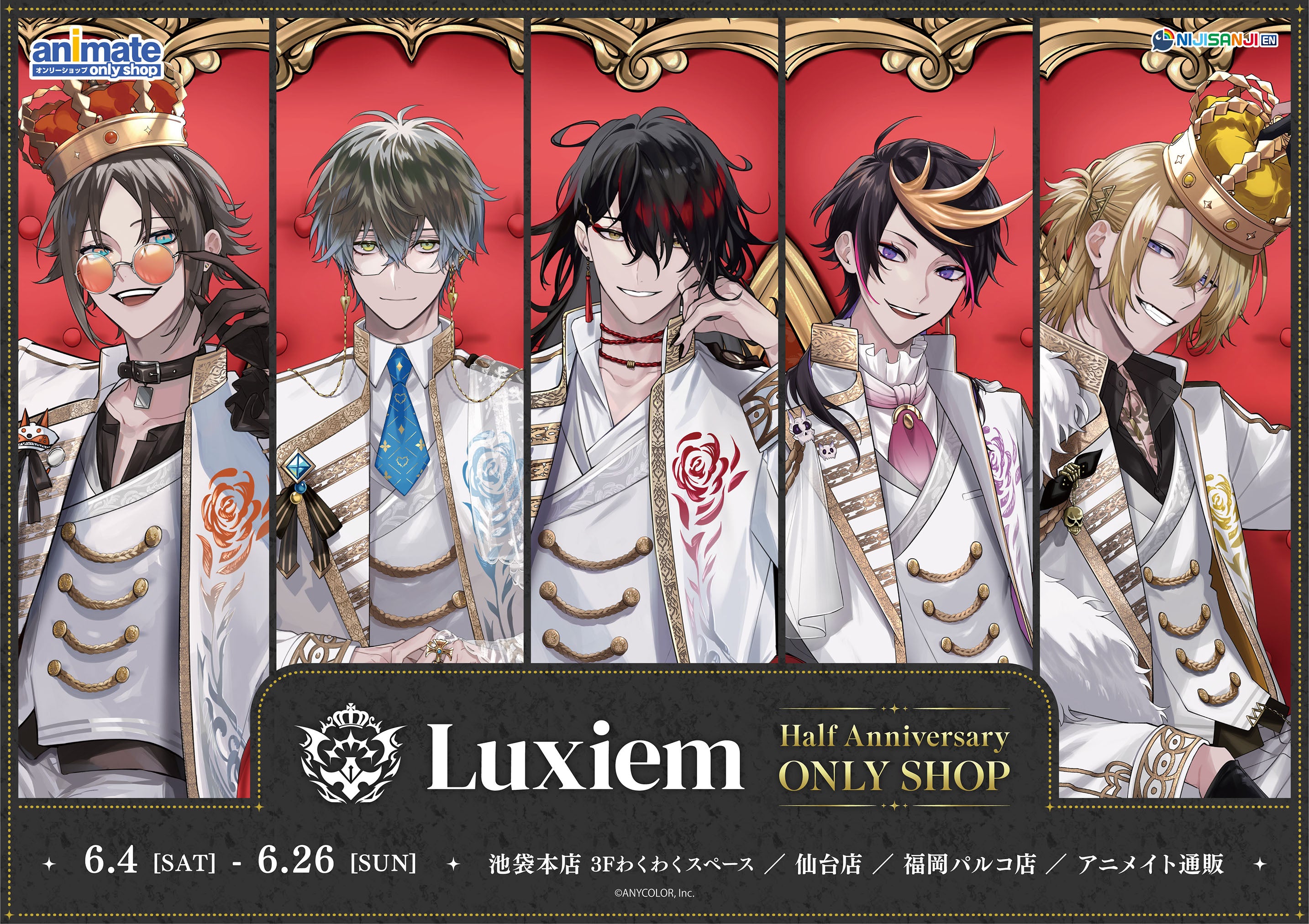 Celebrate the Half Anniversary of the NIJISANJI EN VTuber Group Luxiem at an Exclusive ONLY SHOP! Bonus Items and New Merch Will be Available!