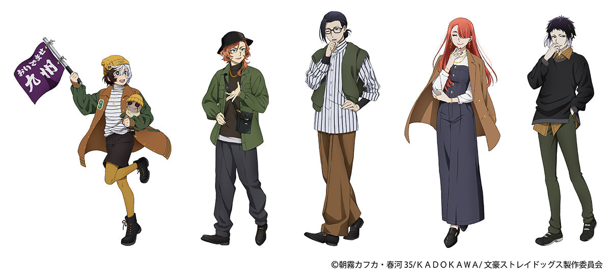 As part of the Bungo Stray Dogs TV anime’s “10th Anniversary Pre-Celebration Project,” animate will host the Bungo Stray Dogs Autumn Festival!