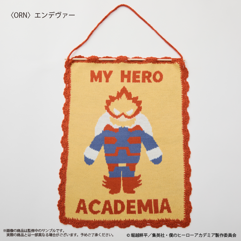 (Goods - Wall Scroll) My Hero Academia Knit Tapestry Endeavor
