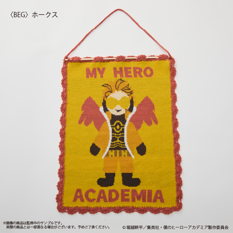 (Goods - Wall Scroll) My Hero Academia Knit Tapestry Hawks