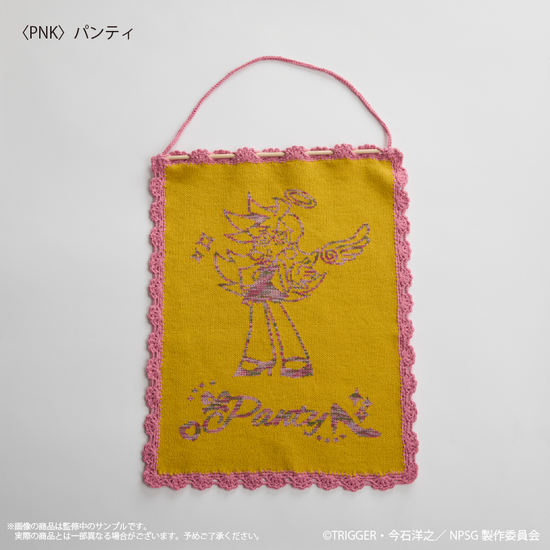 (Goods - Wall Scroll) New PANTY ＆ STOCKING with GARTERBELT Knit Tapestry Panty