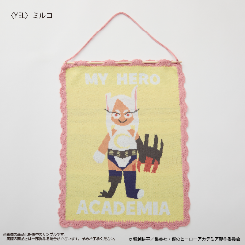 (Goods - Wall Scroll) My Hero Academia Knit Tapestry Mirko