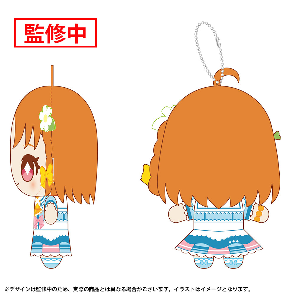 (Goods - Keychain) Love Live! Sunshine!! Nui Live! Mascot Keychain - Kimi no Kokoro wa Kagayaiteru kai? Ver. - Chika Takami