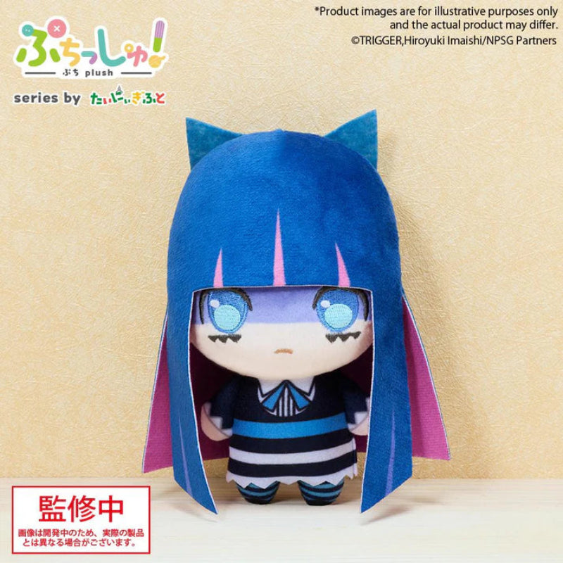 (Plush) Panty & Stocking with Garterbelt Puchish! Stocking