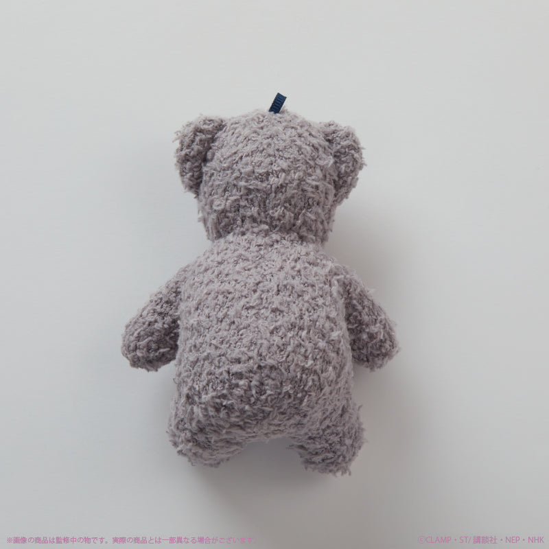 [Cardcaptor Sakura] Sakura and Syaoran Plush Bear Keychain / Syaoran