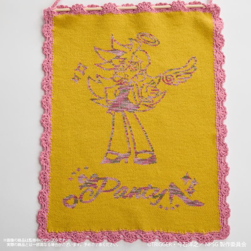 (Goods - Wall Scroll) New PANTY ＆ STOCKING with GARTERBELT Knit Tapestry Panty