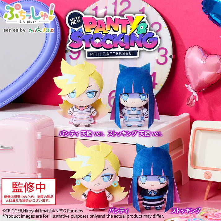 (Plush) Panty & Stocking with Garterbelt Puchish! Panty