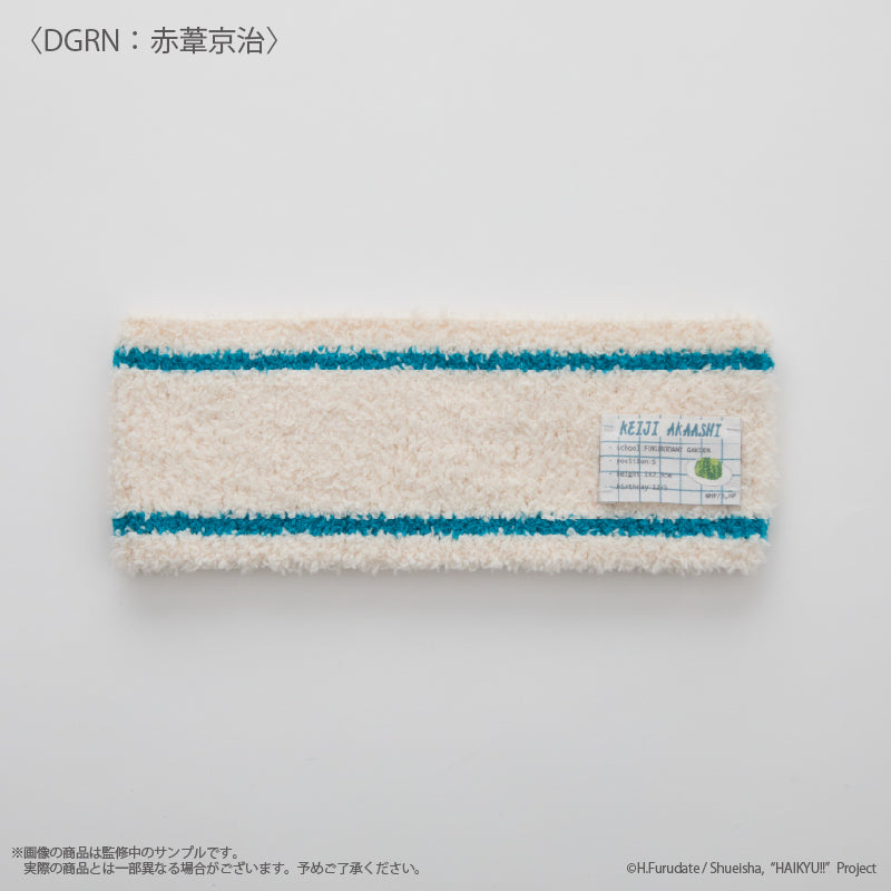(Goods - Accessory) Haikyu!! Hair band