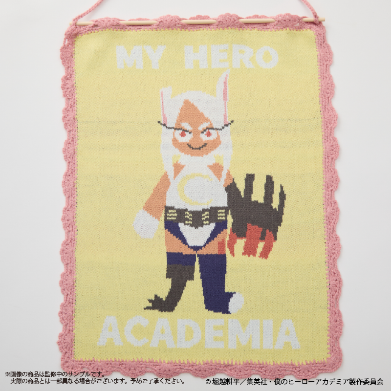 (Goods - Wall Scroll) My Hero Academia Knit Tapestry Mirko
