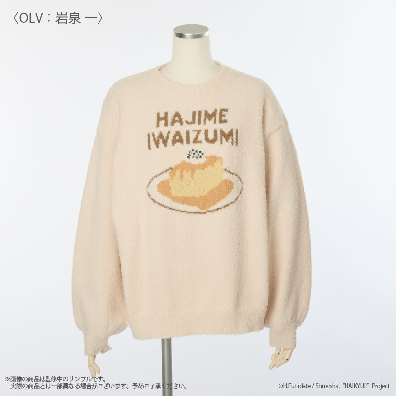 (Goods - Apparel) Haikyu!! Roomwear pullover