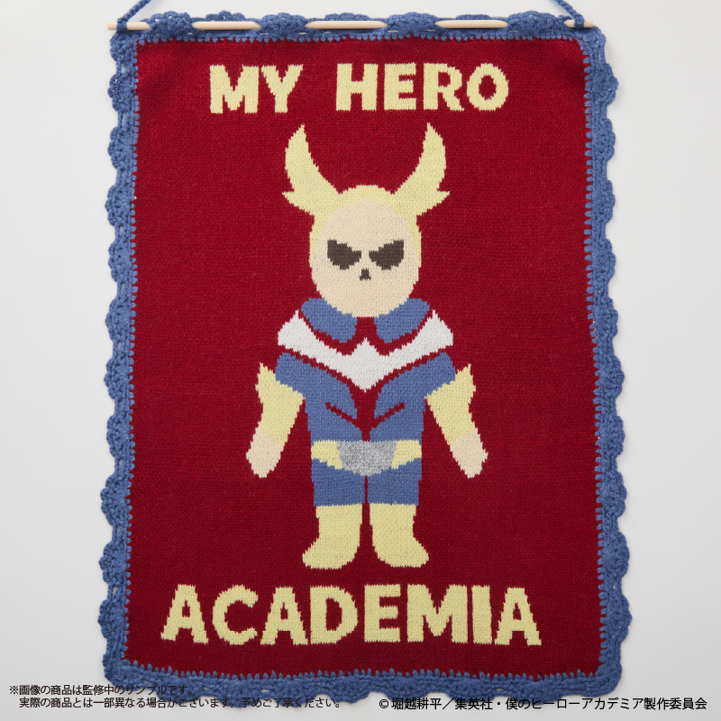(Goods - Wall Scroll) My Hero Academia Knit Tapestry All Might
