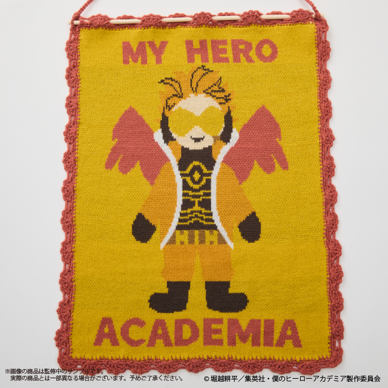 (Goods - Wall Scroll) My Hero Academia Knit Tapestry Hawks