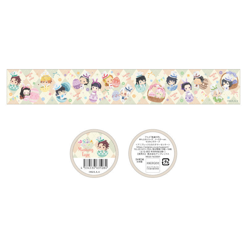 (Goods - Stationaries) Demon Slayer: Kimetsu no Yaiba Masking Tape