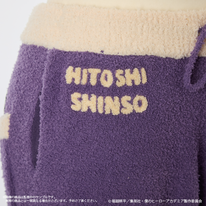 (Goods - Apparel) My Hero Academia Roomwear Long Pants (Mens) Shinso Hitoshi