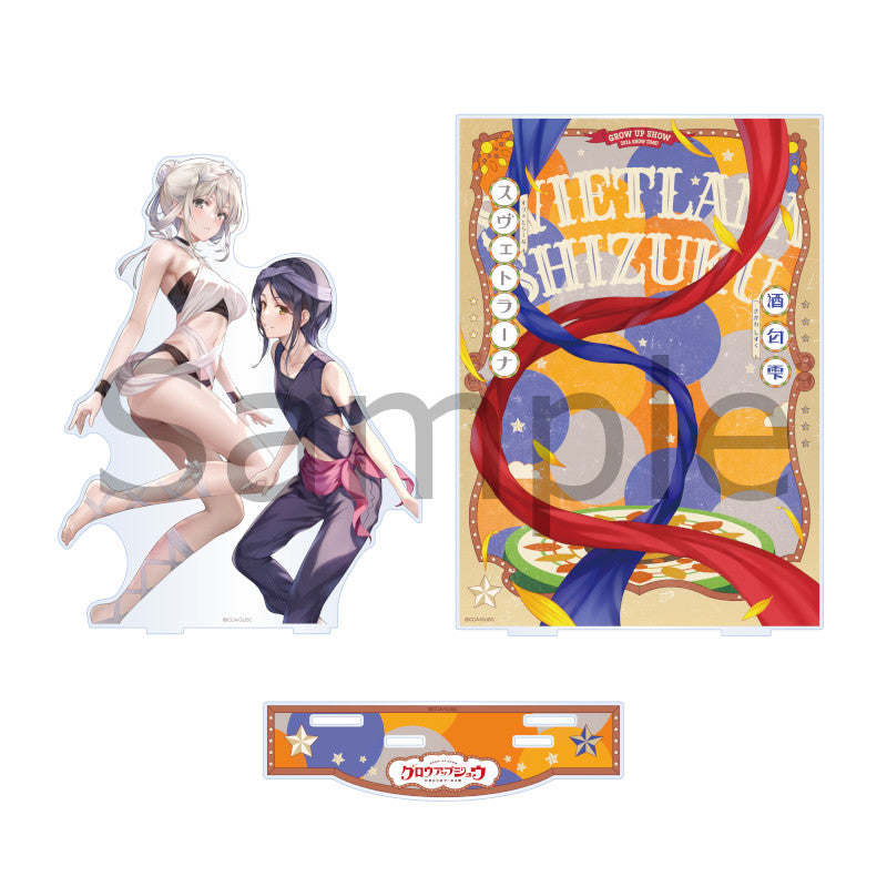 (Goods - Acrylic Stand) GROW UP SHOW -SUNFLOWER CIRCUS- Acrylic Diorama Stand (5 Types)