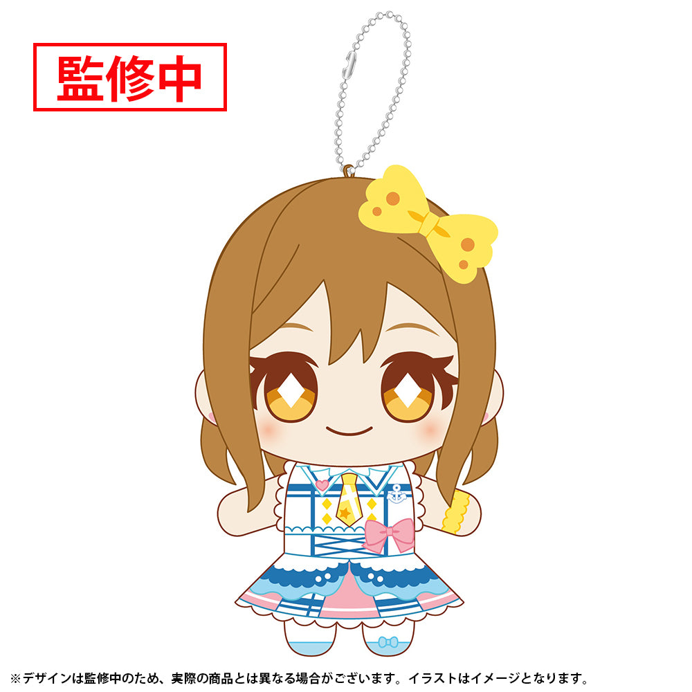 (Goods - Keychain) Love Live! Sunshine!! Nui Live! Mascot Keychain - Kimi no Kokoro wa Kagayaiteru kai? Ver. - Hanamaru Kunikida