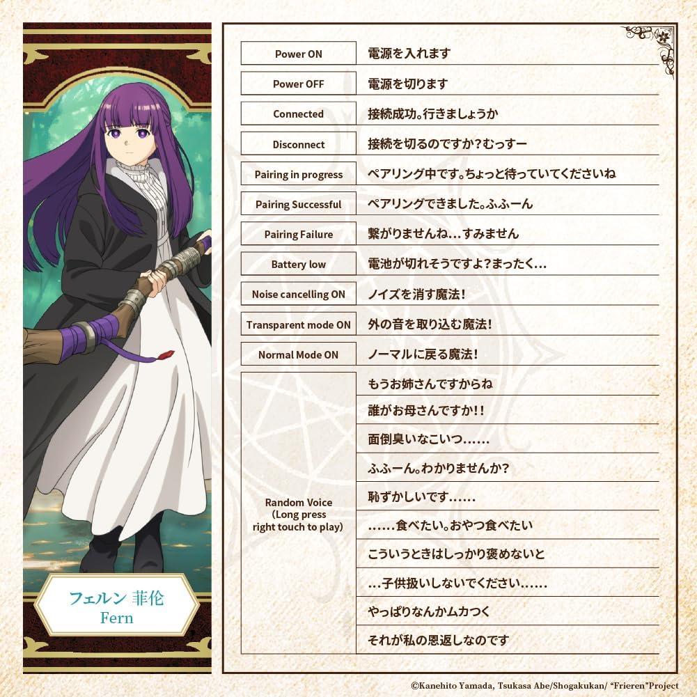 (Goods - Earphones) Frieren: Beyond Journey's End True Wireless Earphones