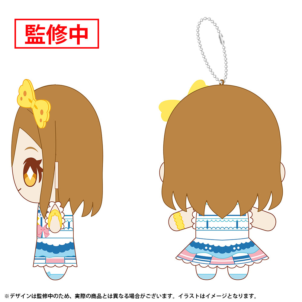 (Goods - Keychain) Love Live! Sunshine!! Nui Live! Mascot Keychain - Kimi no Kokoro wa Kagayaiteru kai? Ver. - Hanamaru Kunikida