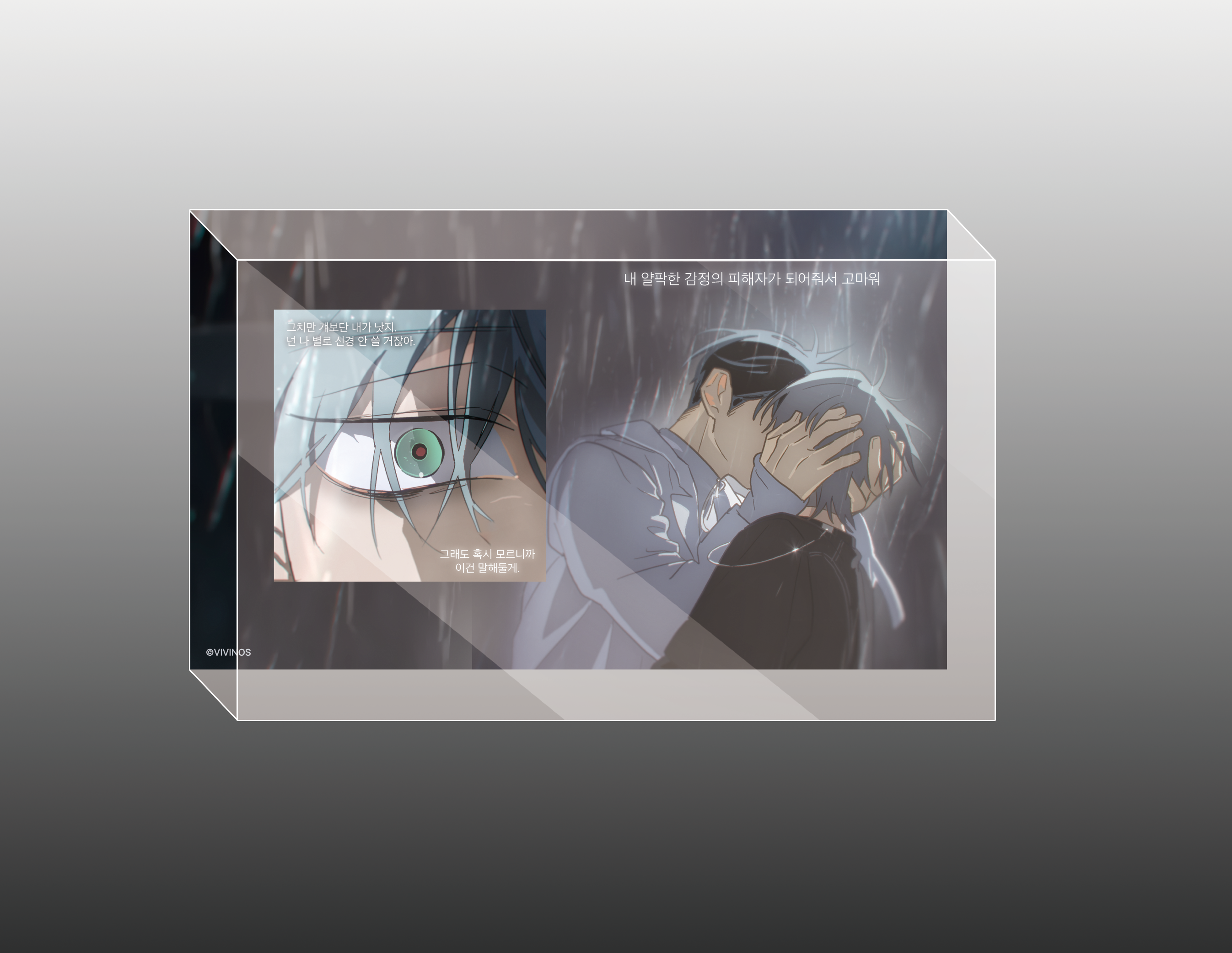 (Goods - Acrylic Block) Alien Stage Baniste Acrylic Block Ivan & Till