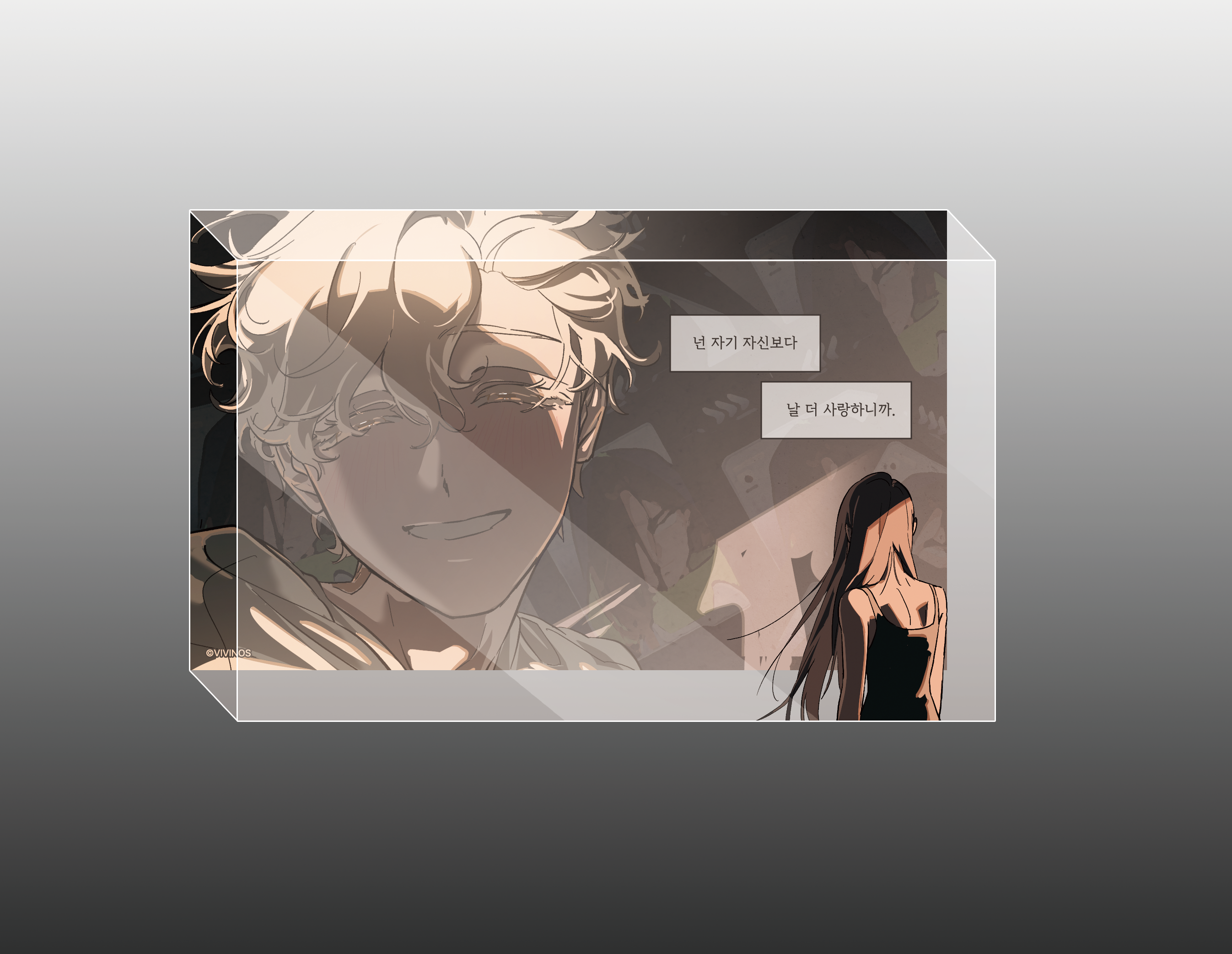 (Goods - Acrylic Block) Alien Stage Baniste Acrylic Block Luka & Hyuna