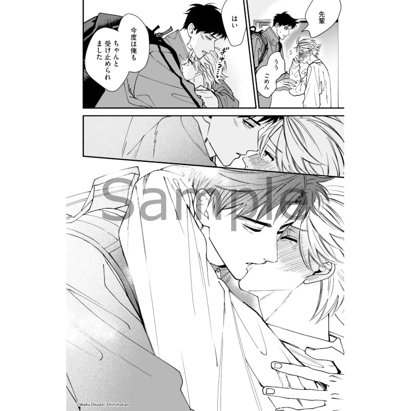 (Goods - Card) Kuchini Dashichau Setoguchisenpai Clear Card (Blind Box -Single)