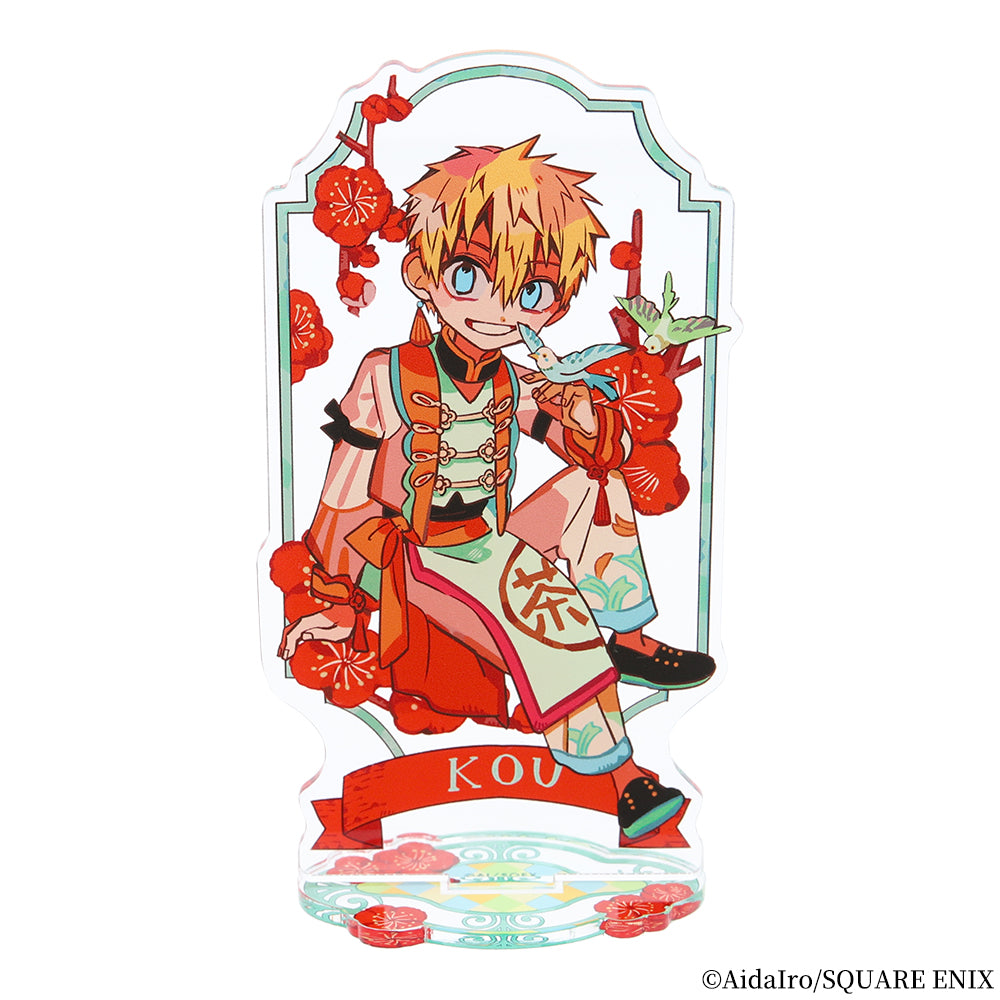 (Goods - Acrylic Stand)  Toilet-bound Hanako-kun Acrylic Stand Kou Asia Taste