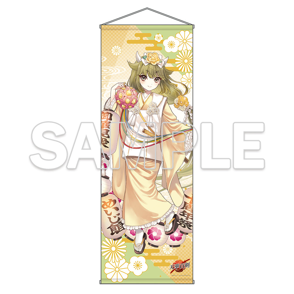 (Goods - Wall Scroll) Tenka Hyakken 10th Anniversary Super-Large Wall Scroll - Goou Yoshimitsu