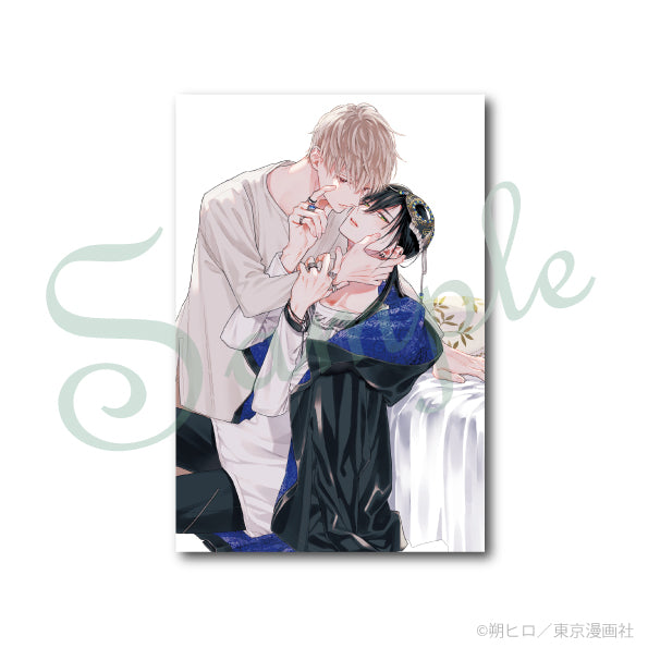 (Goods - Postcard) Cab100 Postcard