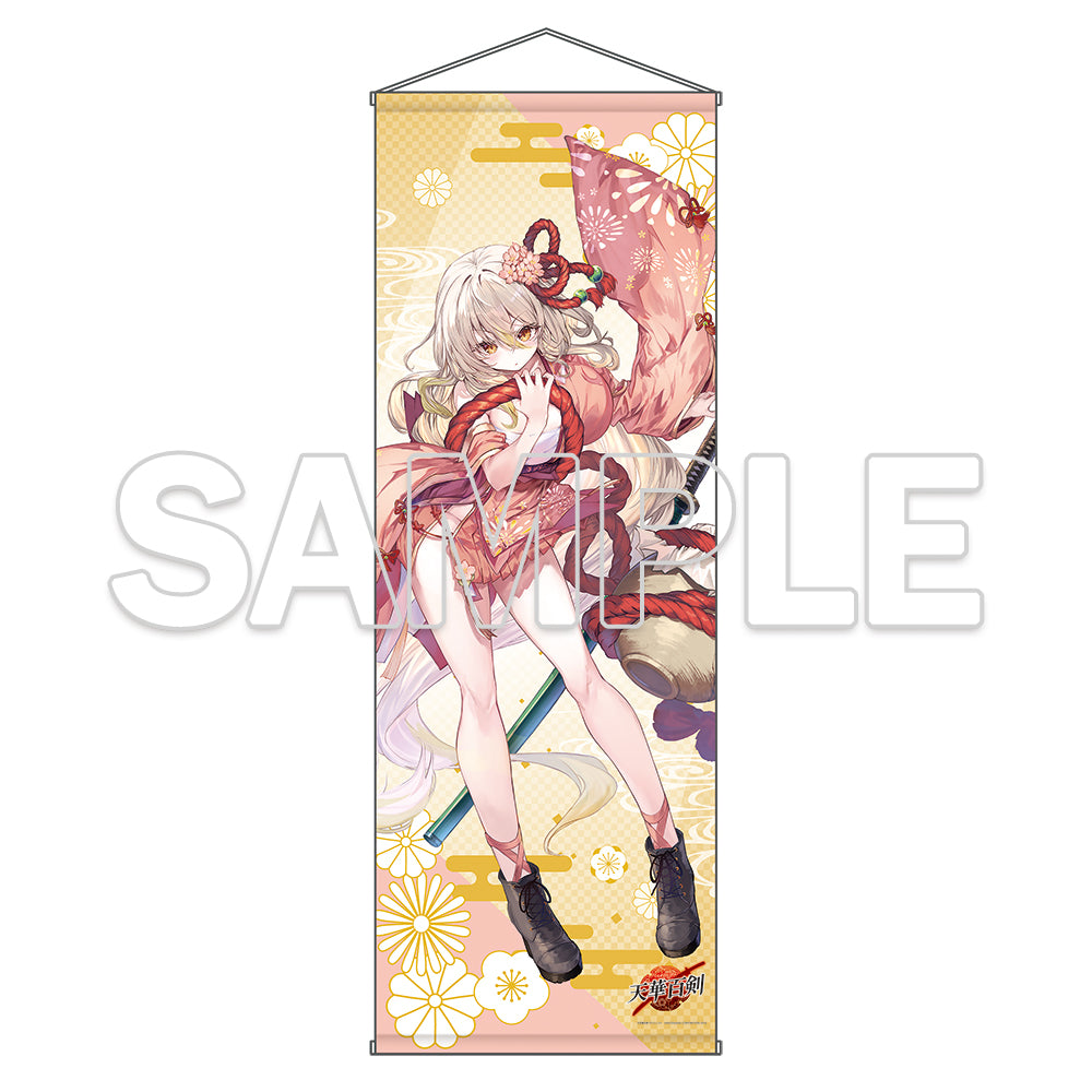 (Goods - Wall Scroll) Tenka Hyakken 10th Anniversary Super-Large Wall Scroll - Kamewaritou