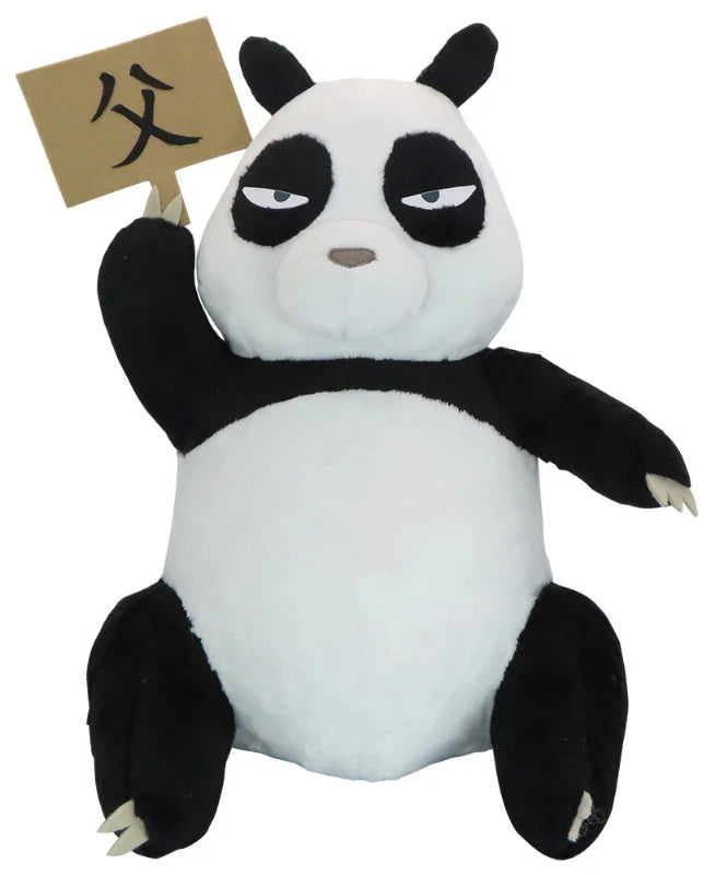 (Plush) Ranma 1/2 Genma Saotome (Panda) Sitting Plush