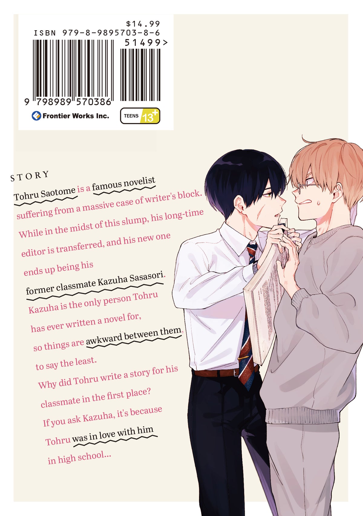 [Sasori to Otome: Scorpio & Virgo] Print Version Manga Vol. 1 (with animate Exclusive Bonus)
