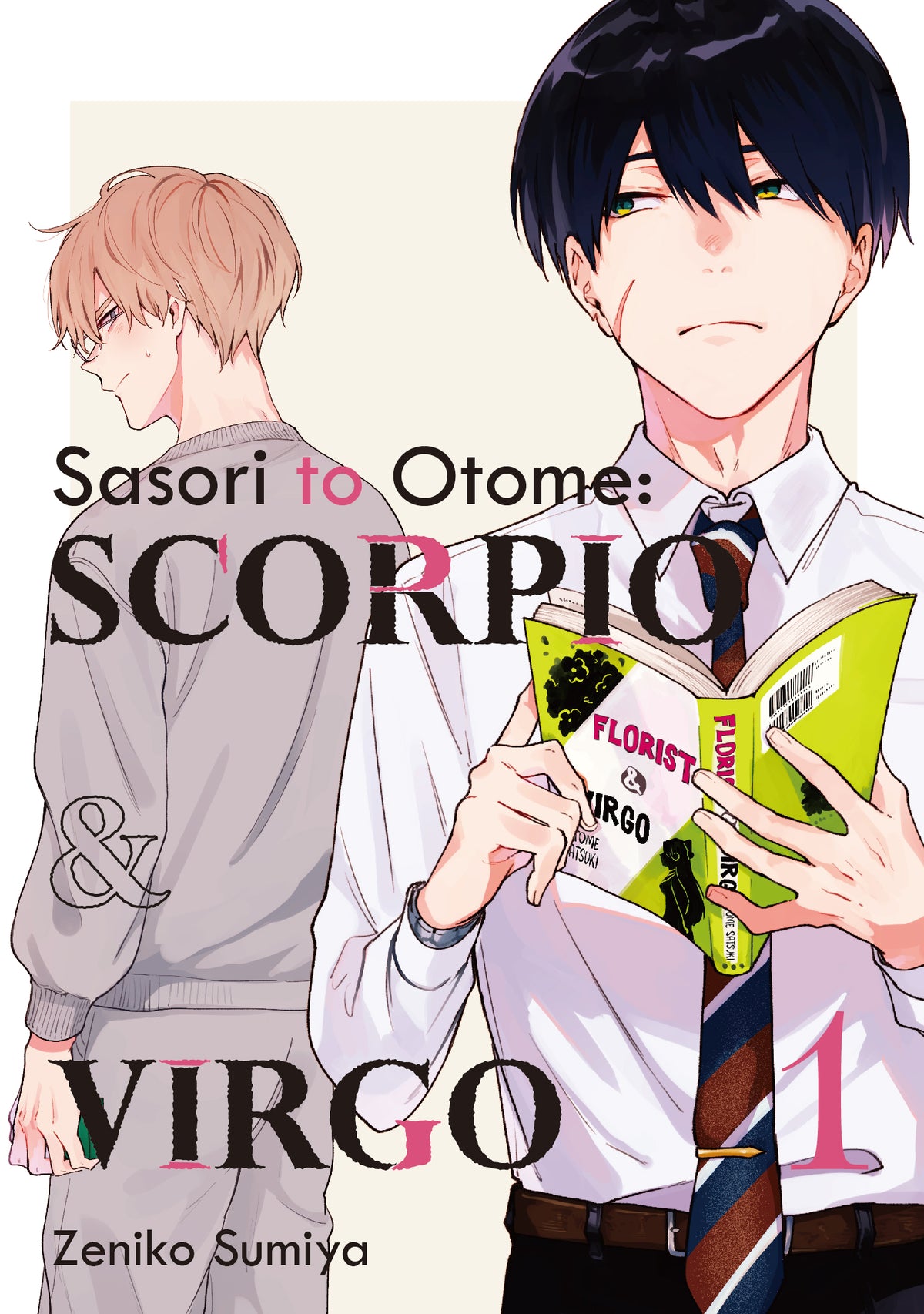 [Sasori to Otome: Scorpio & Virgo] Print Version Manga Vol. 1 (with animate Exclusive Bonus)