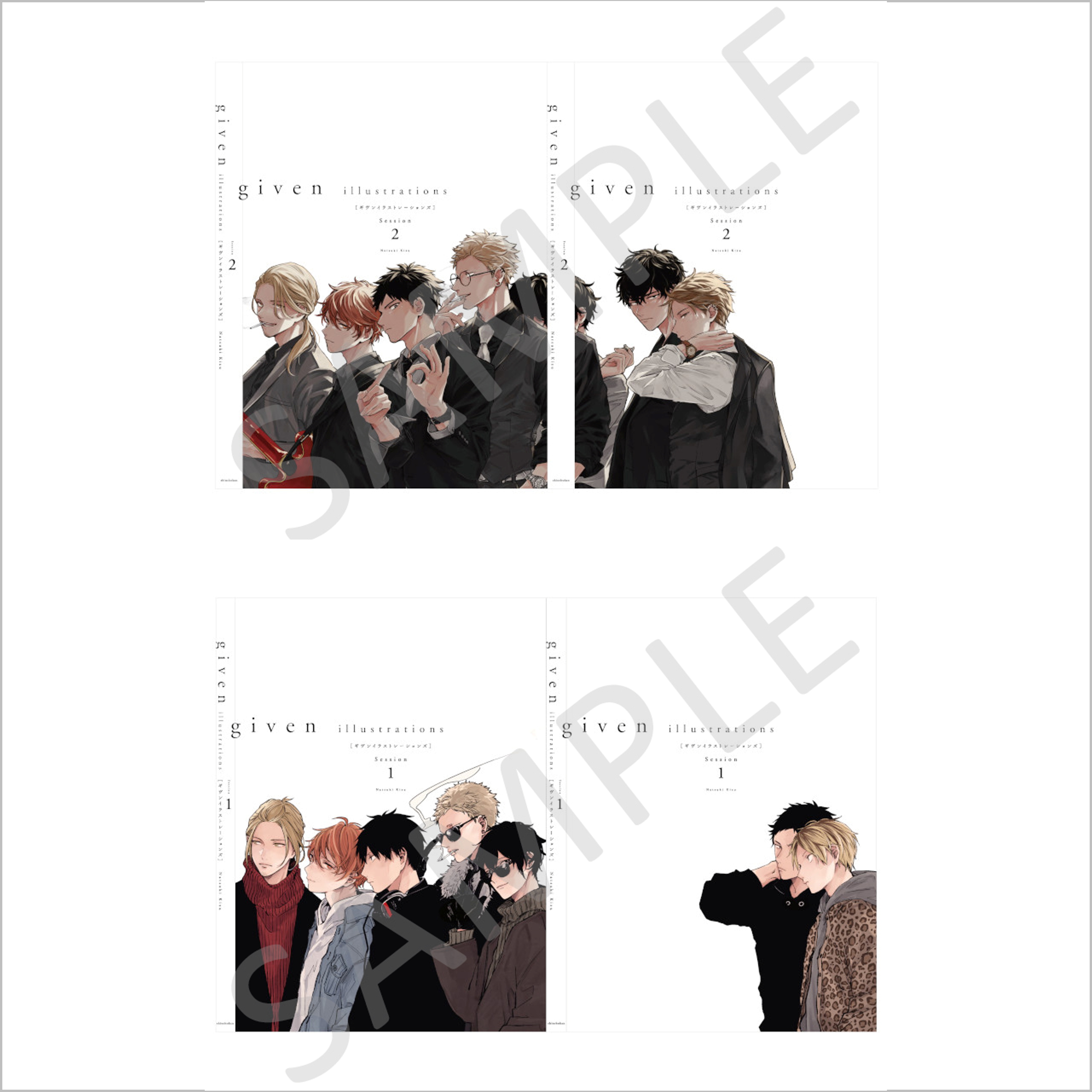 (Goods - Accessory) Given Illustration Book Cover (Set of 2)