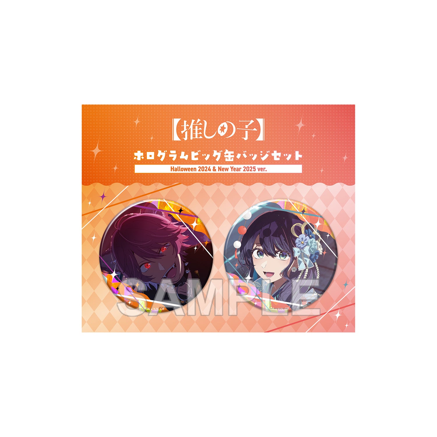 (Goods - Badge)  Oshi no Ko Big Holographic Tin Badge Set Halloween 2024 & New Year 2025 ver.