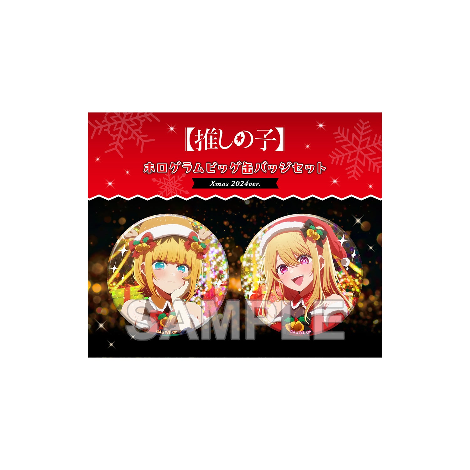 (Goods - Badge)  Oshi no Ko Big Holographic Tin Badge Set Xmas 2024 ver.
