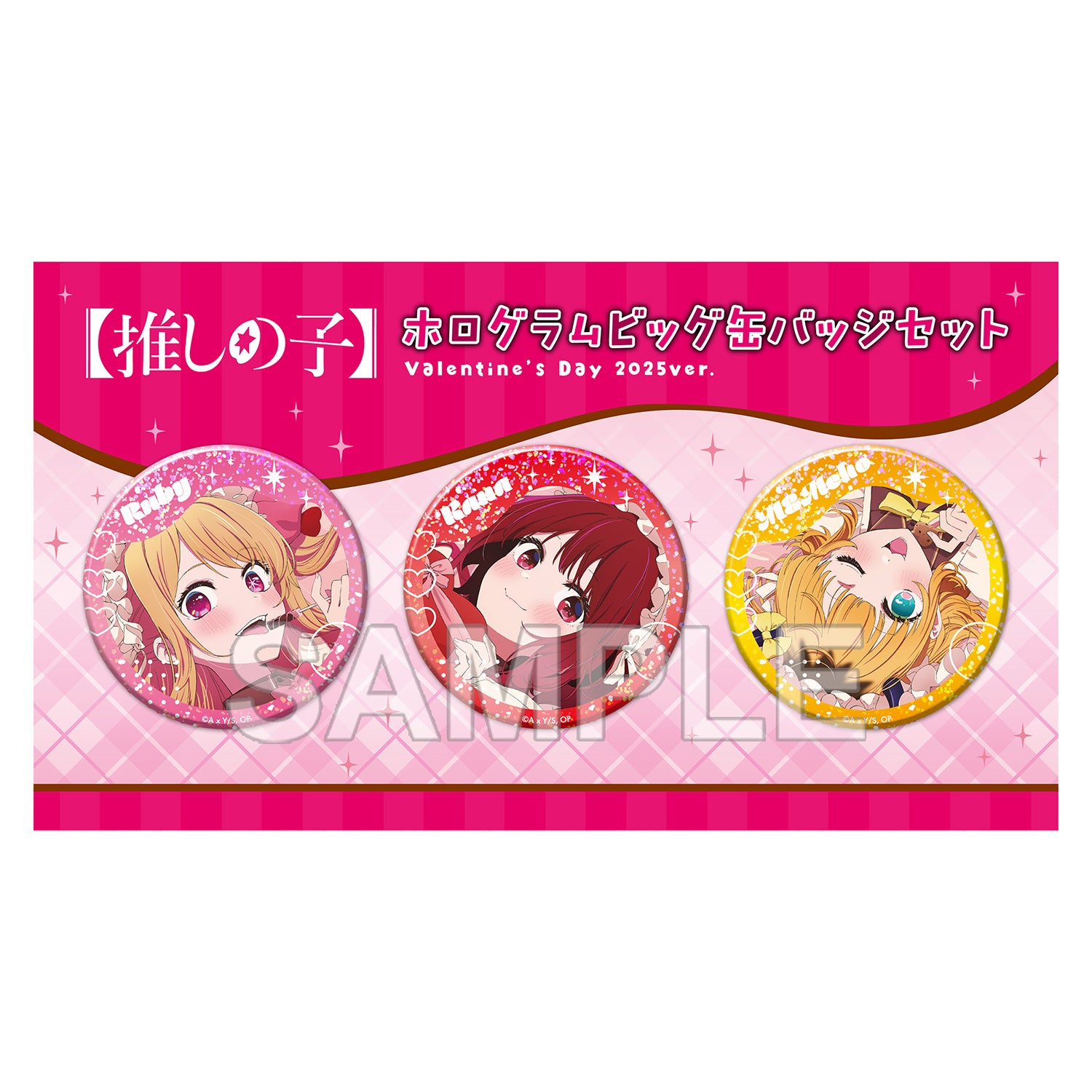 (Goods - Badge)  Oshi no Ko Big Holographic Tin Badge Set Valentine's Day 2025 ver.