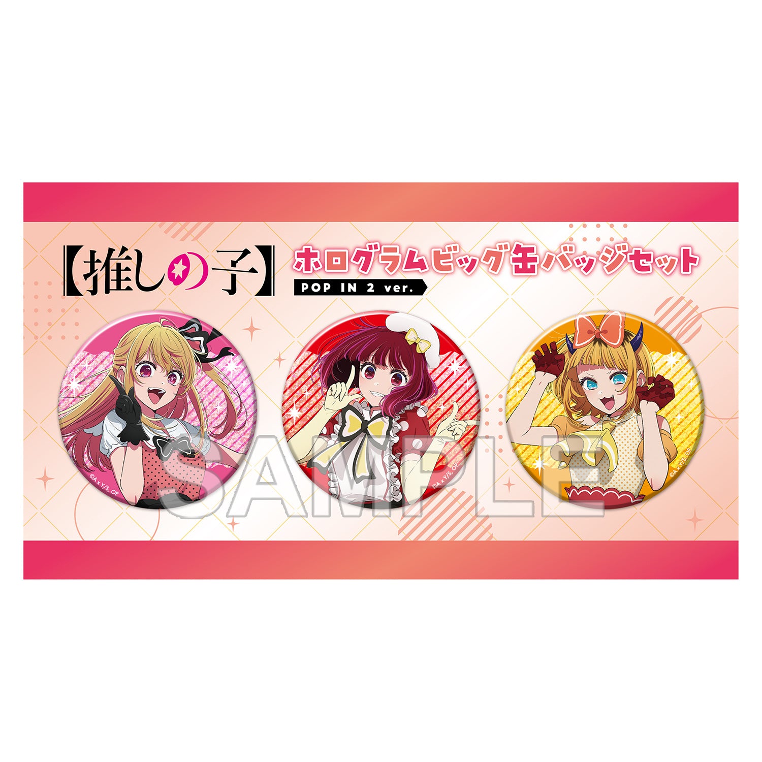 (Goods - Badge)  Oshi no Ko Big Holographic Tin Badge Set POP IN 2 ver.