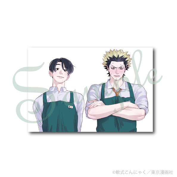(Goods - Postcard) Cab100 Postcard