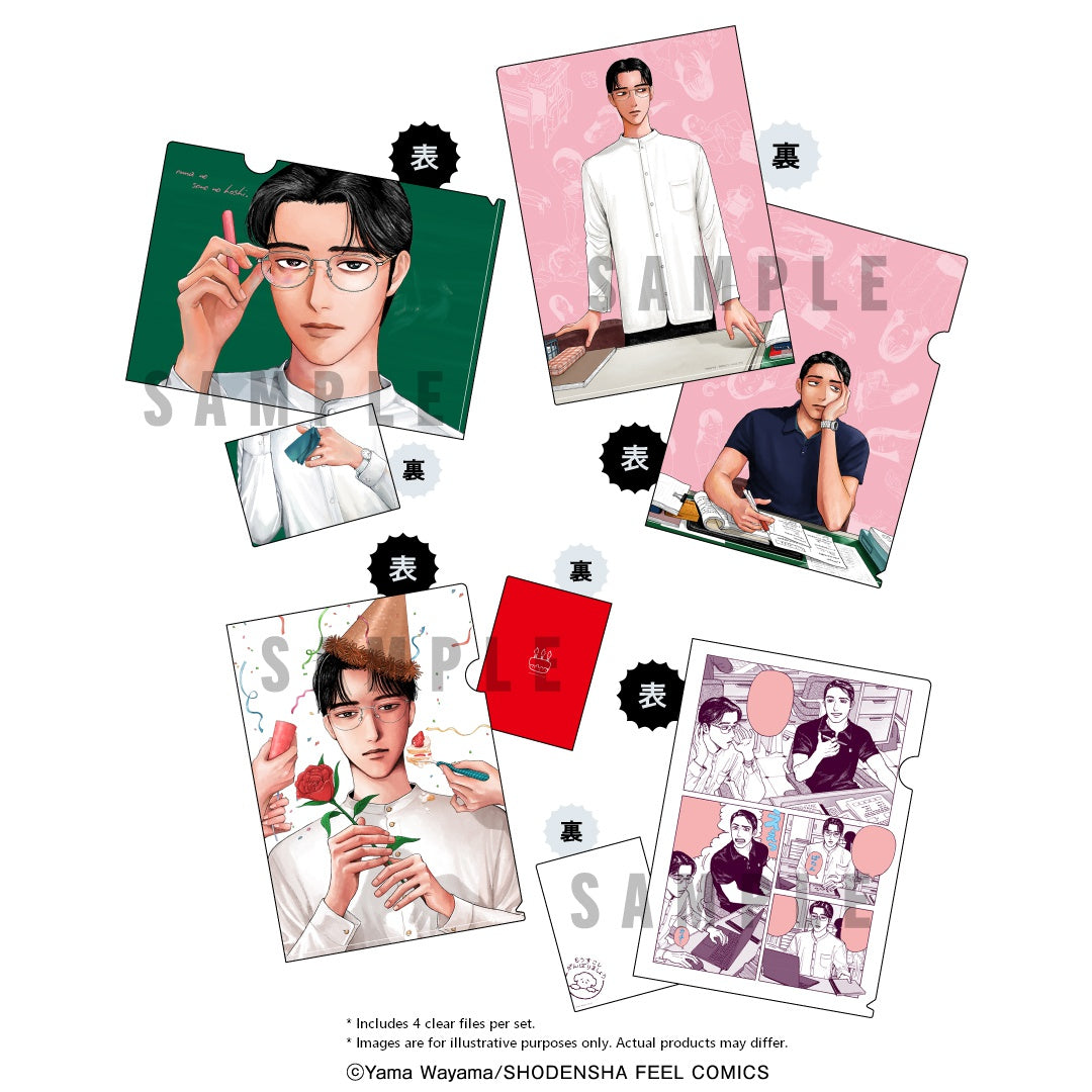 (Goods - Clear File) Onna no Sono no Hoshi Clear File Set of 4 (星先生)