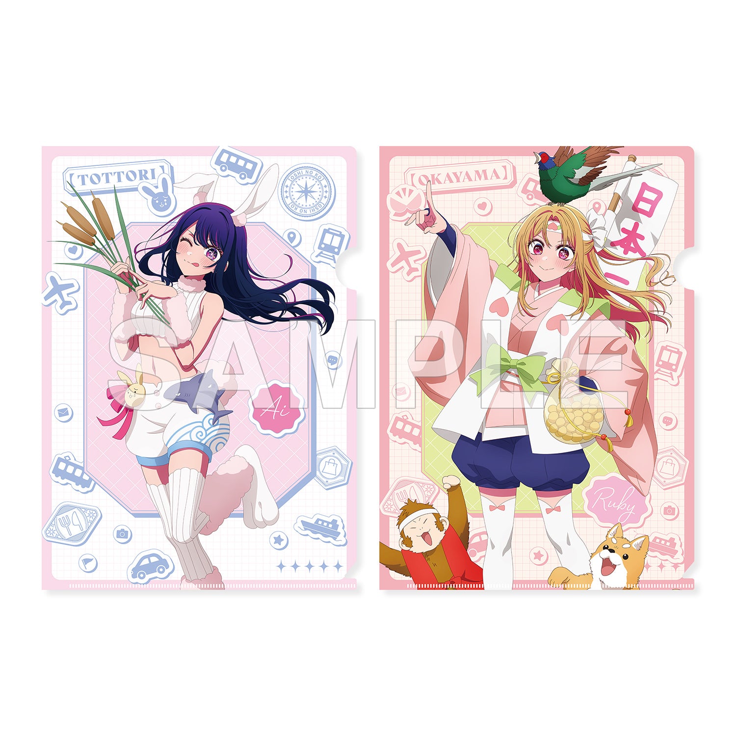 (Goods - File Folder) Oshi no Ko [47 TODOFUKEN NO KO] File Folder Set Ai (Tottori Prefecture) & Ruby (Okayama Prefecture)