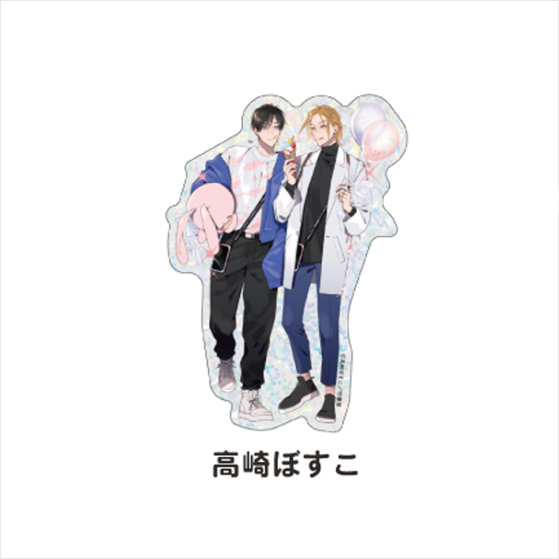 [Qpa LAND] Holographic Sticker / Bosco Takasaki