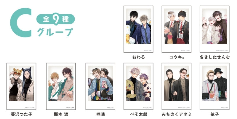 [Qpa LAND] Oshi Couple Photo Card C (Blind Box -Single)