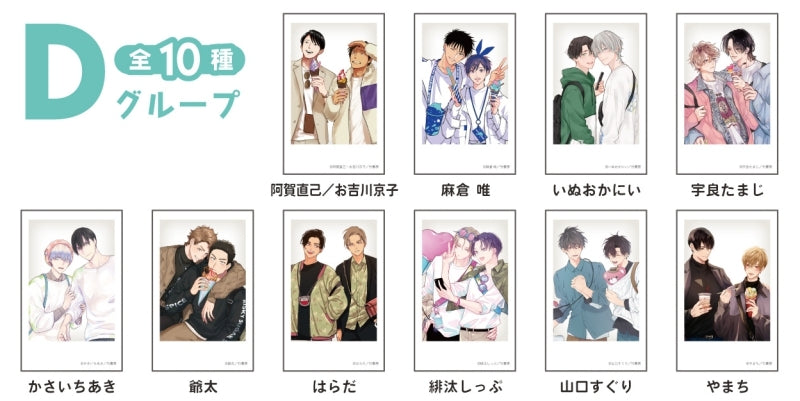 [Qpa LAND] Oshi Couple Photo Card D (Blind Box -Single)