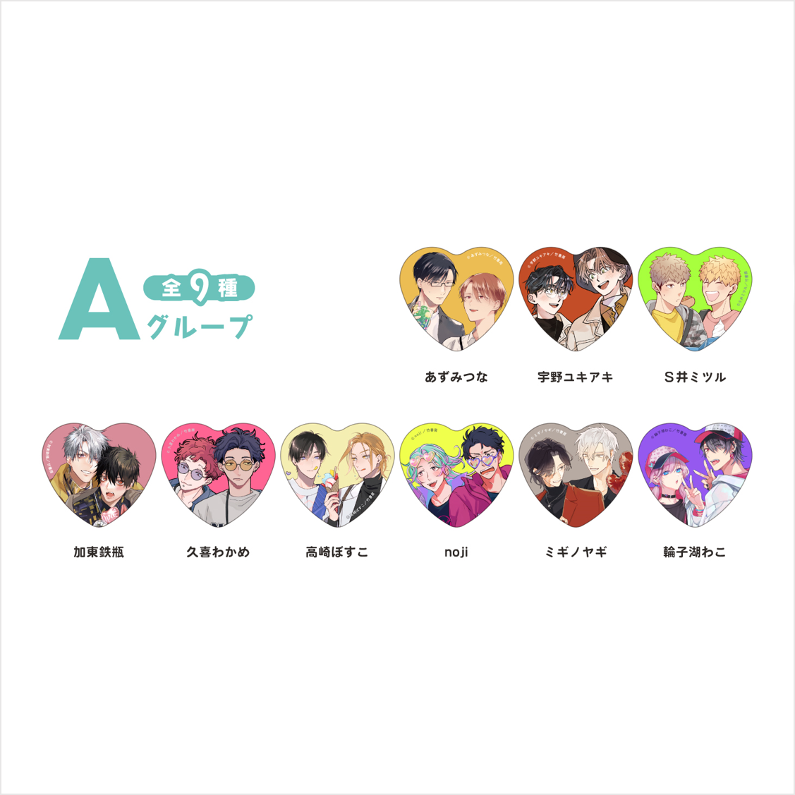 [Qpa LAND] Heart-Shaped Holographic Button Badge A (Blind Box -Single)
