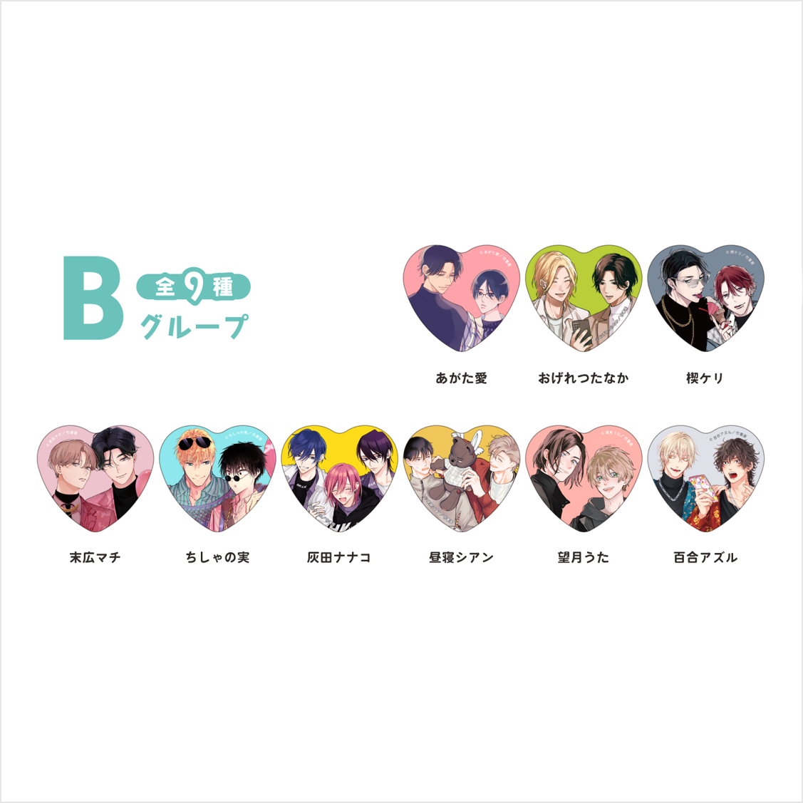 [Qpa LAND] Heart-Shaped Holographic Button Badge B (Blind Box -Single)