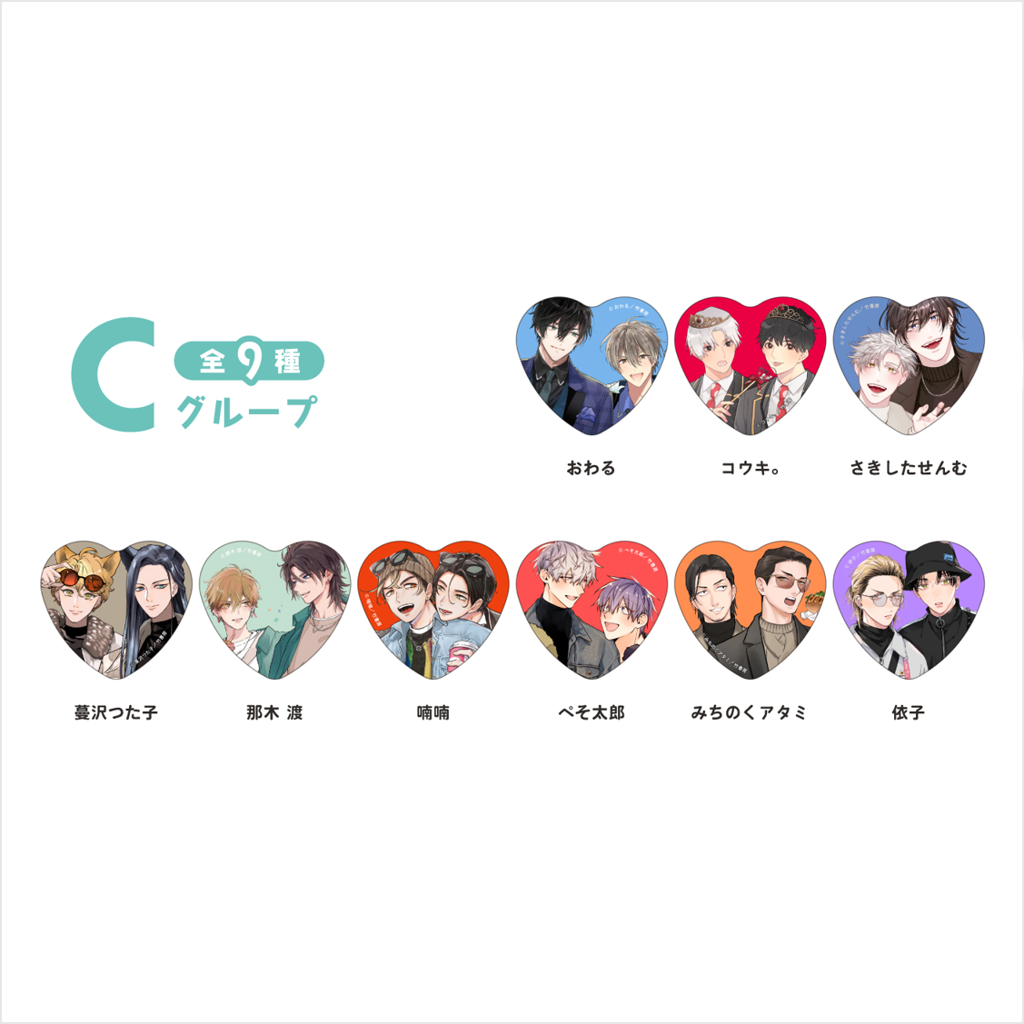 [Qpa LAND] Heart-Shaped Holographic Button Badge C (Blind Box -Single)