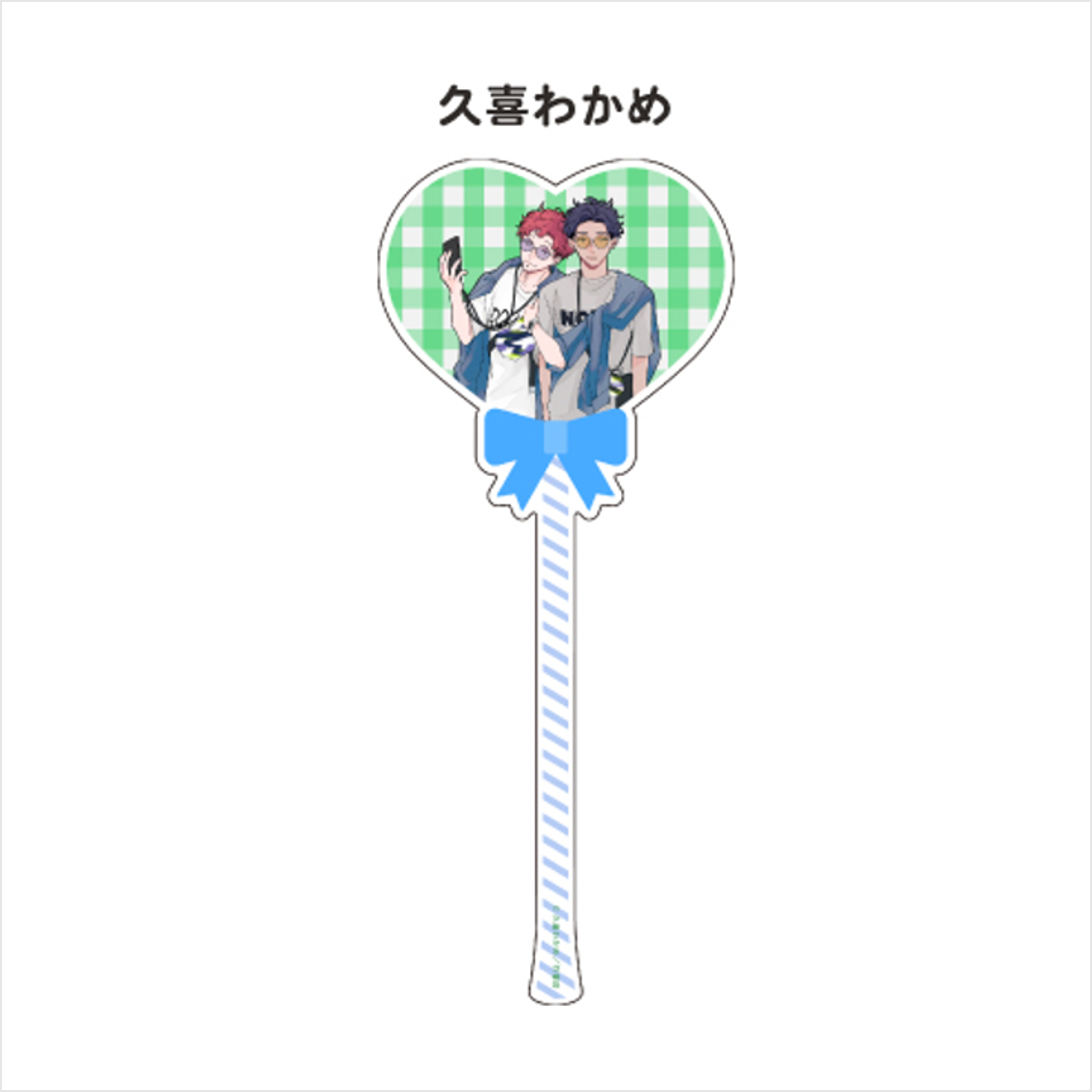 (Goods - Acrylic Stand) [Qpa LAND] Balloon-style Acrylic Stick / Wakame Kuki