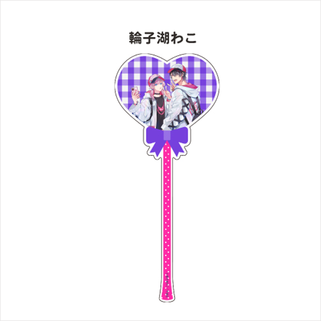 (Goods - Acrylic Stand) [Qpa LAND] Balloon-style Acrylic Stick / Waco Wacoco