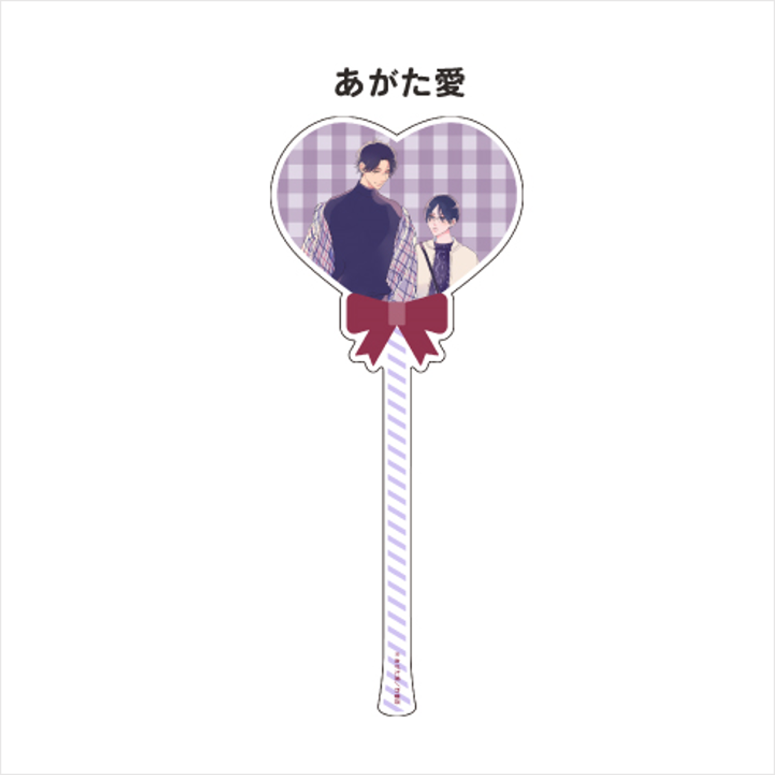 (Goods - Acrylic Stand) [Qpa LAND] Balloon-style Acrylic Stick / Ito Agata