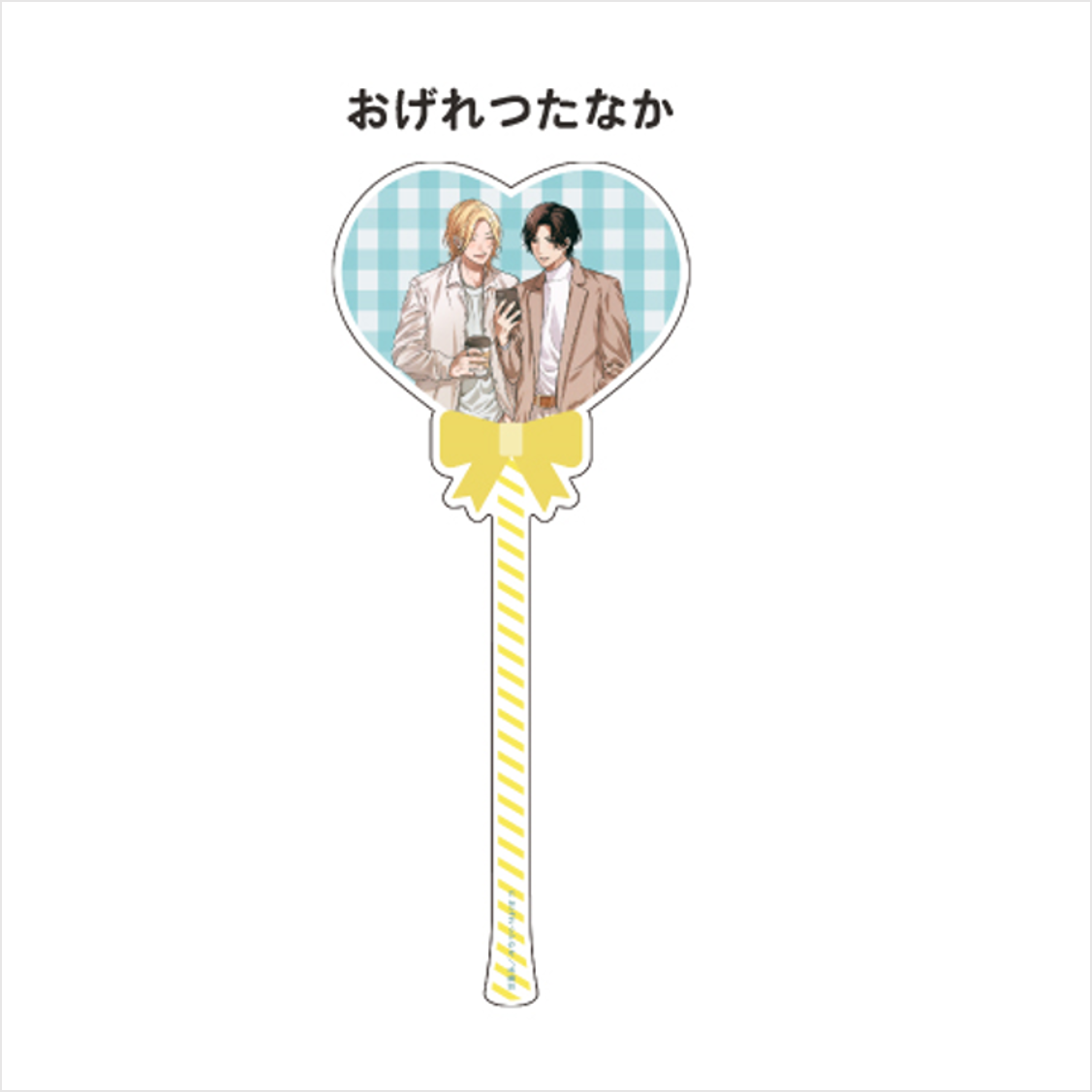 (Goods - Acrylic Stand) [Qpa LAND] Balloon-style Acrylic Stick / Tanaka Ogeretsu